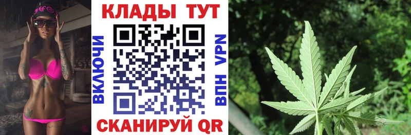 Наркошоп Фокино Амфетамин  A PVP  ГАШИШ  Галлюциногенные грибы  Канабис 