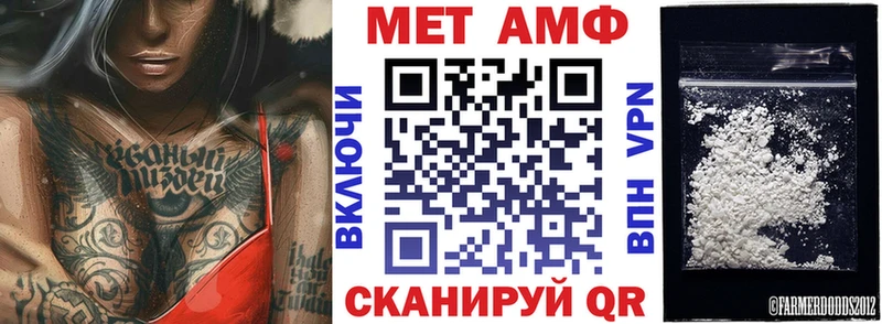АМФ Premium  даркнет сайт  Фокино 
