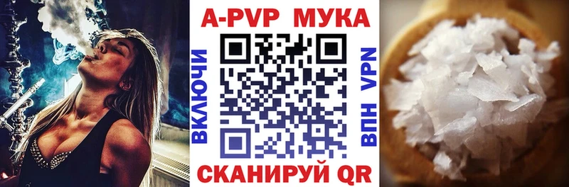 сколько стоит  Фокино  OMG сайт  Alpha-PVP кристаллы 
