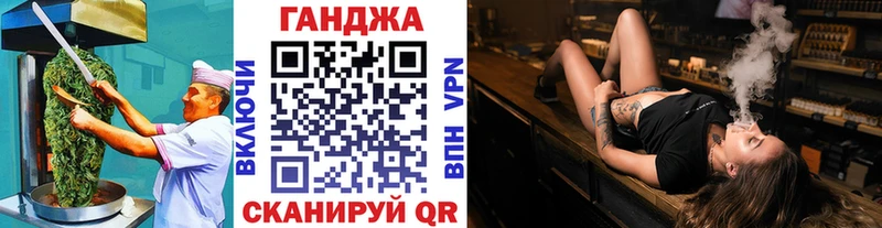 Еда ТГК марихуана  Фокино 