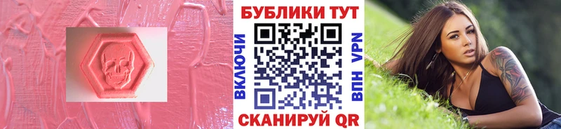 купить наркотик  Фокино  Ecstasy VHQ 