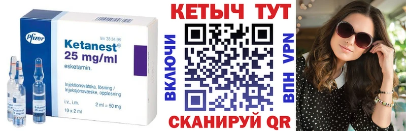 MEGA ONION  Фокино  Кетамин VHQ  даркнет сайт 