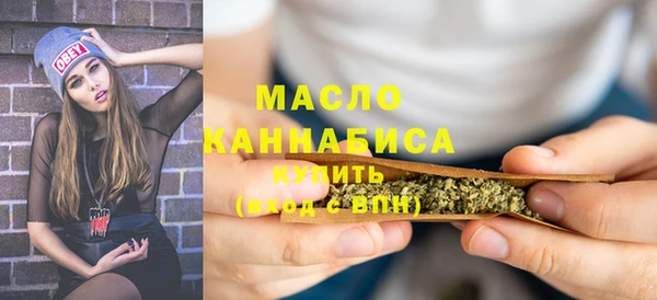 каннабис Армянск