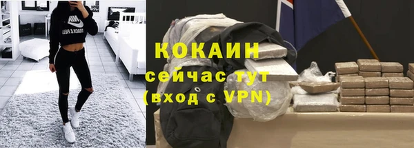 гидра Усинск