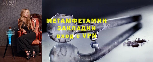 мефедрон мука Усмань