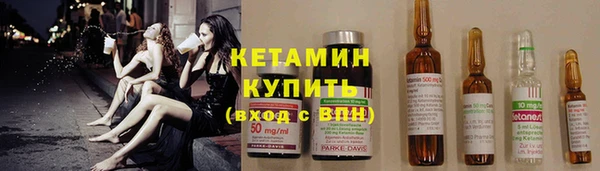 молекула духа Арсеньев