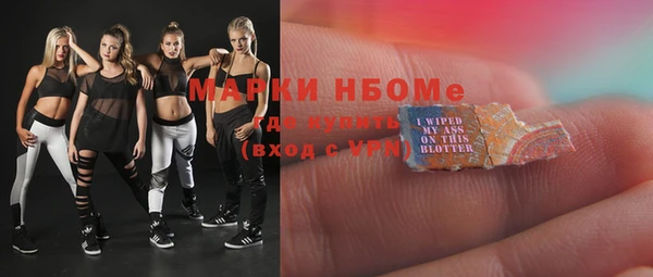 мефедрон мука Усмань