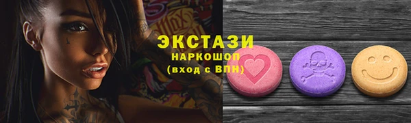 PSILOCYBIN Аркадак