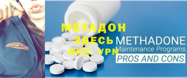 каннабис Армянск