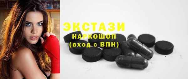 PSILOCYBIN Аркадак
