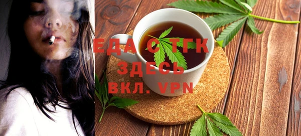 каннабис Армянск