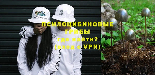 кокаин колумбия Усолье-Сибирское