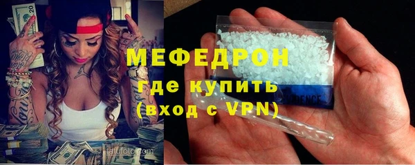 молекула духа Арсеньев