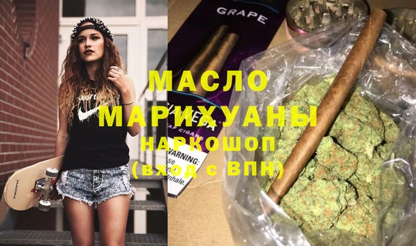 каннабис Армянск