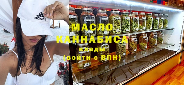 каннабис Армянск
