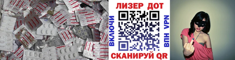 ЛСД экстази кислота  купить  цена  Фокино 