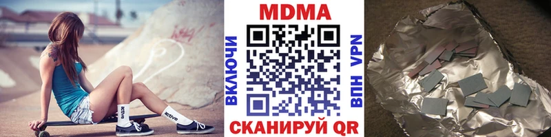 магазин    Фокино  гидра зеркало  MDMA Molly 