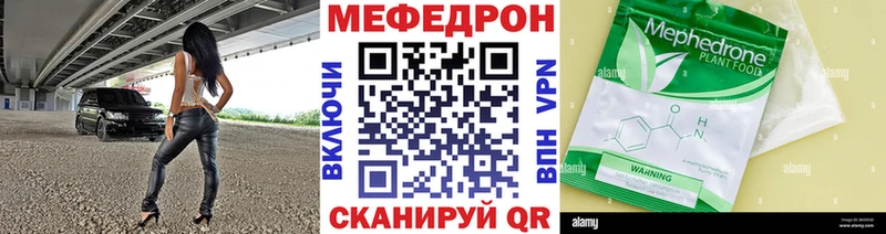 Мефедрон mephedrone  хочу наркоту  Фокино 