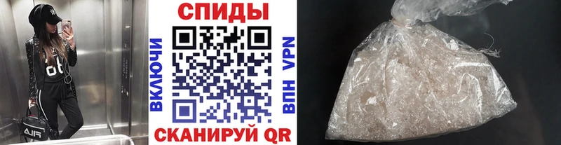площадка официальный сайт  ОМГ ОМГ ССЫЛКА  Первитин Methamphetamine  Фокино  купить наркотики цена 