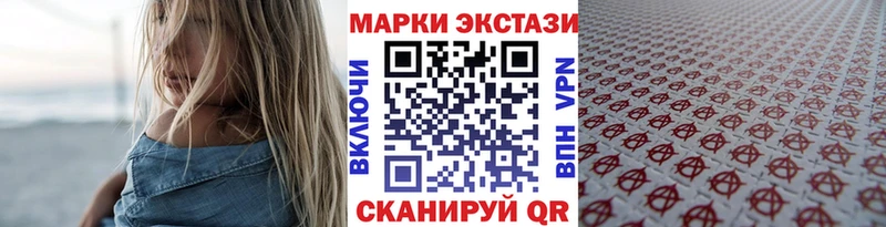 Наркотические марки 1500мкг  Фокино 